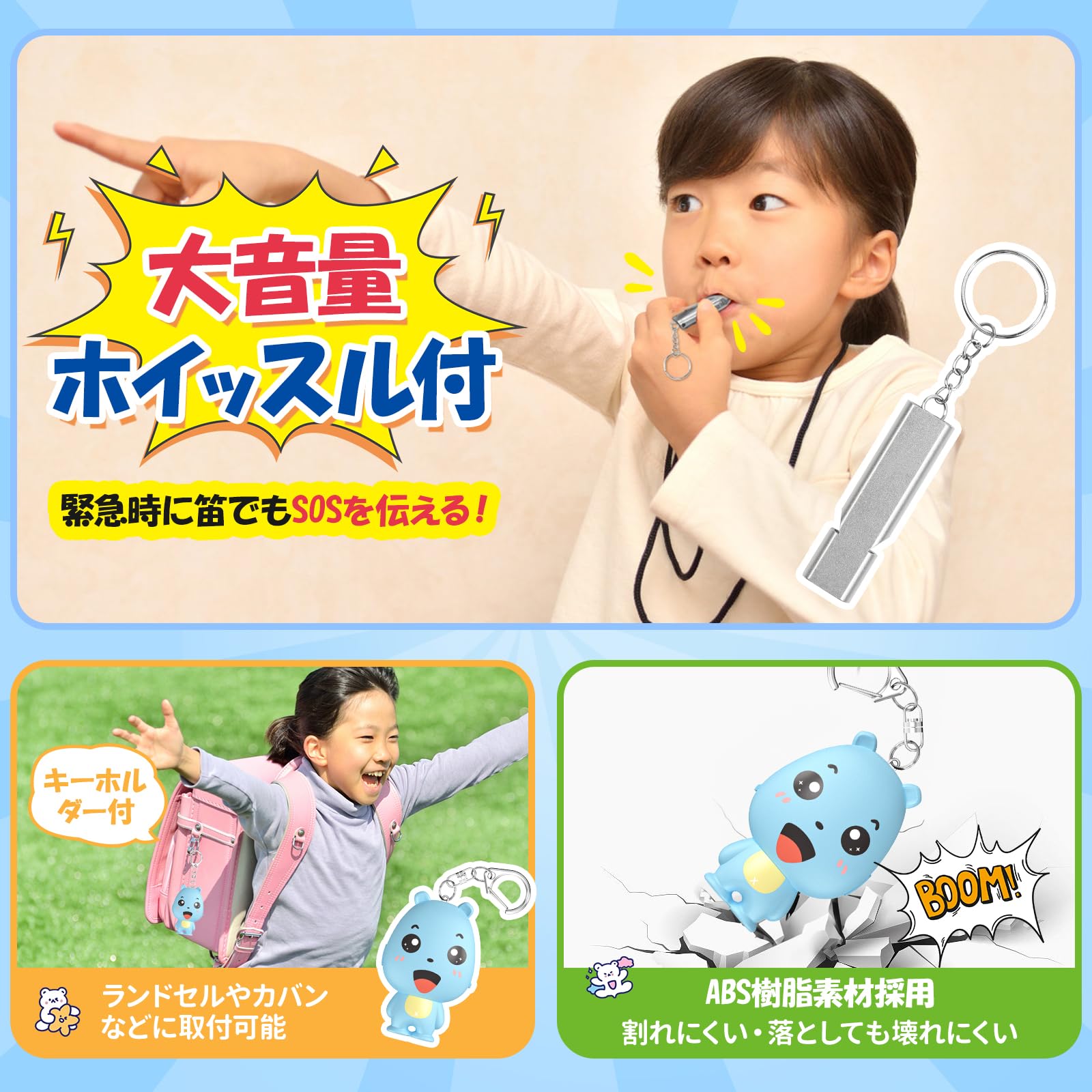 Amazon.co.jp: Topbasic 防犯ブザー USB充電式 LEDライト付き